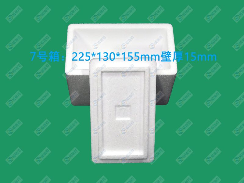 郵政7號(hào)箱 