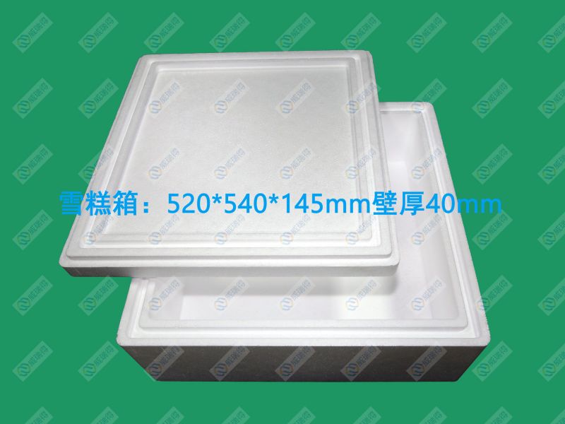 雪糕箱 