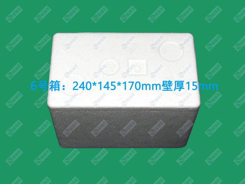 郵政6號(hào)箱