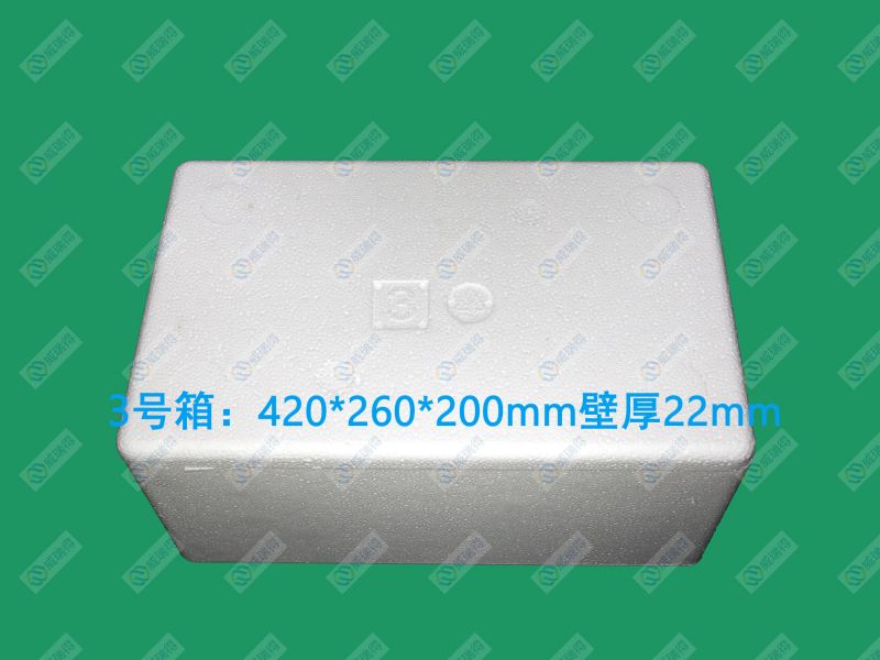 郵政3號(hào)箱
