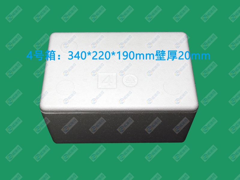 郵政4號(hào)箱
